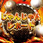 Kabupaten Landak slot mobile online 